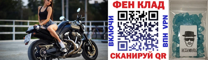 АМФЕТАМИН 98%  Ачинск 