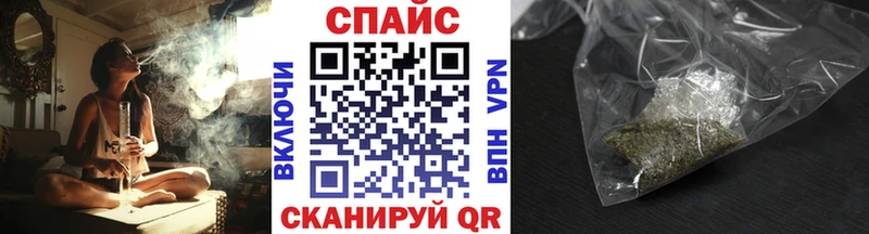 Бутират бутик Ачинск