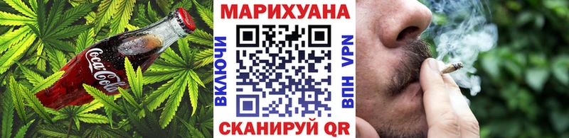 Cannafood марихуана Ачинск