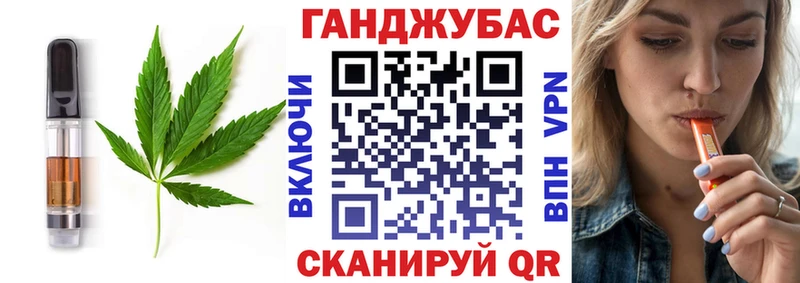 Еда ТГК марихуана  Ачинск 