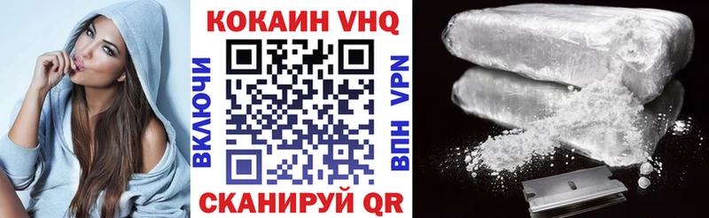 COCAIN 99%  Ачинск 