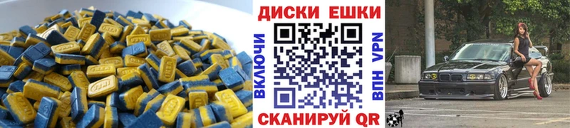 Экстази 99%  цена наркотик  Ачинск 