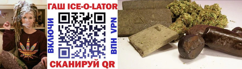 ГАШИШ hashish  ОМГ ОМГ ONION  Ачинск 