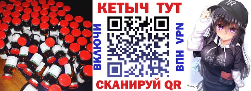 купить наркоту Ачинск Кетамин VHQ