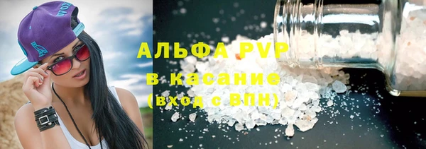 шишки Алексин