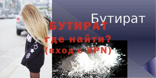 герыч Няндома