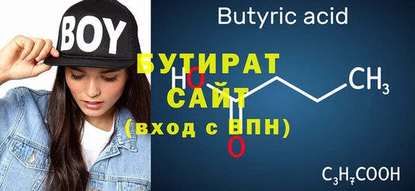 MDMA Premium VHQ Нягань