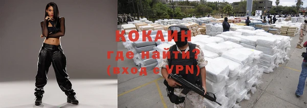 COCAINE Алзамай