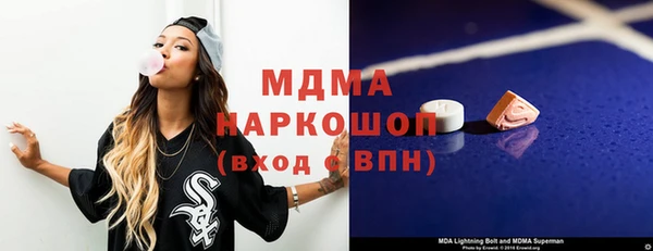 герыч Няндома