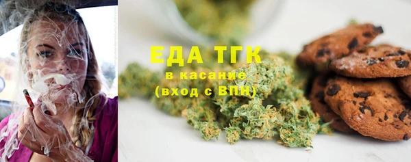 шишки Алексин