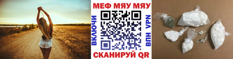 ОМГ ОМГ зеркало  Ачинск  Мефедрон мука 