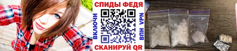 блэк спрут ТОР  Ачинск  МЕТАМФЕТАМИН Methamphetamine 