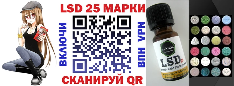 МЕГА   Ачинск  Марки NBOMe 1500мкг 