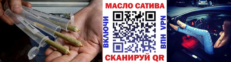 ТГК вейп с тгк  Ачинск 