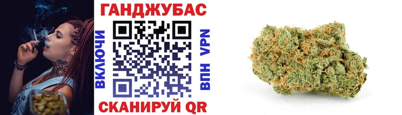 Каннабис AK-47  Ачинск 